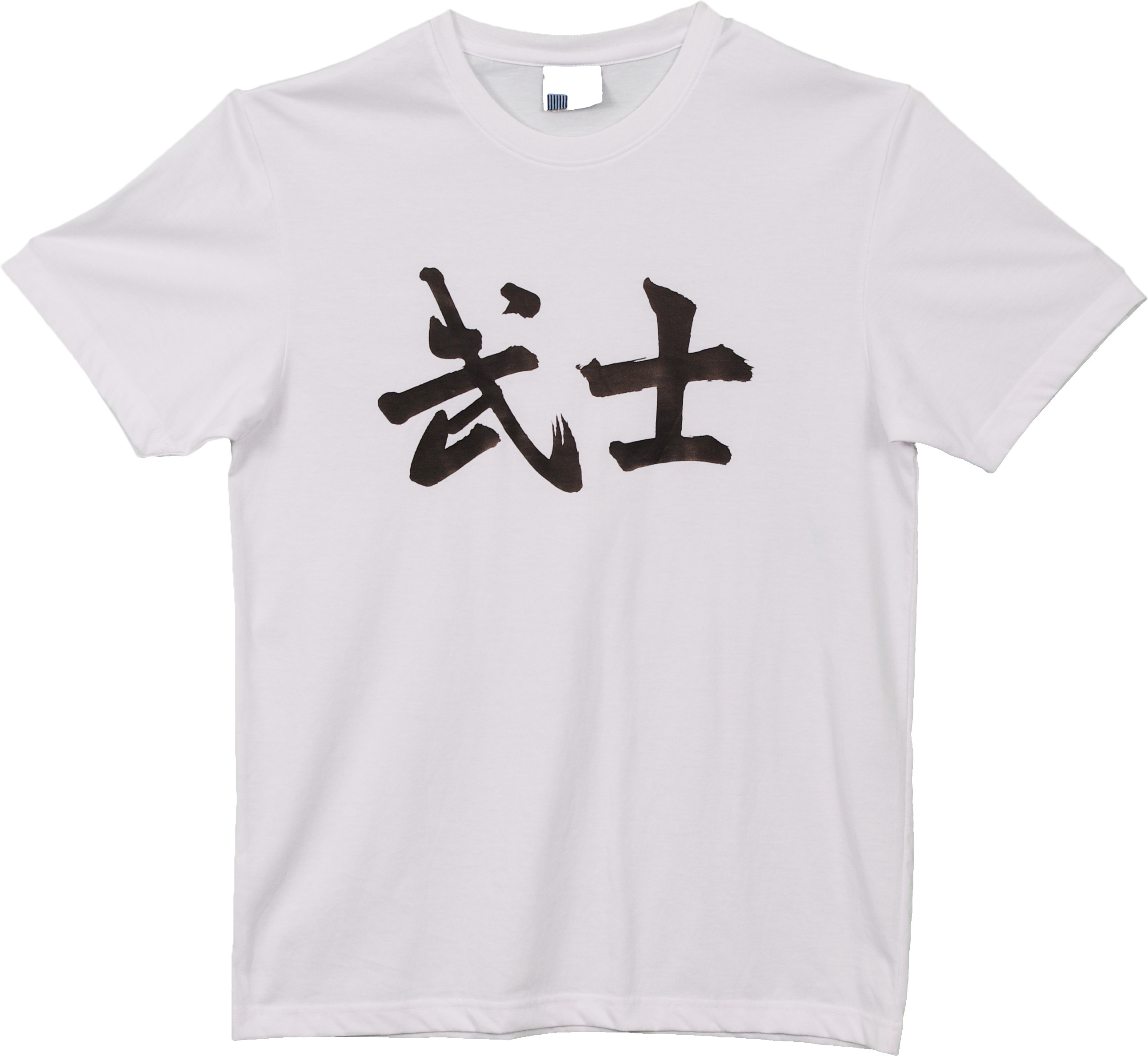 Kanji T Shirt Kanji Art Your Name In Japanese Kanji