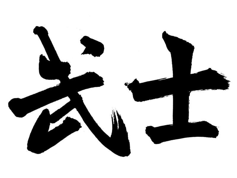 Create Unique Kanji Tattoos Kanji Art Your Name In Japanese Kanji