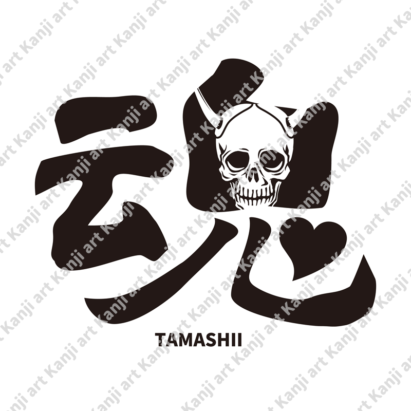 tamashii