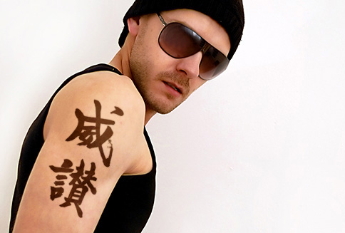 japanese kanji tattoos