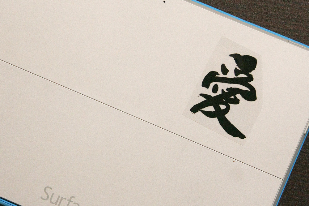 Kanji Stickers Kanji Art Your Name In Japanese Kanji